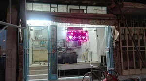 اینترنت الماس شهر