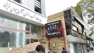 ره آورد فناوران رایانیک