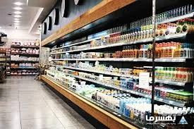 فروشگاه موادغذایی ملل
