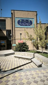 بانک ملی