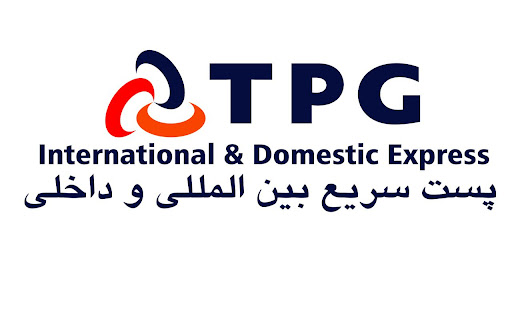 پست تی پی جی اهواز