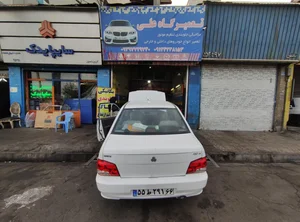 تعمیرگاه علی