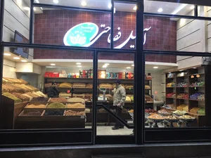 Fasahati store فروشگاه فصاحتی