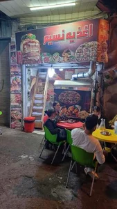 ساندویچ نسیم 2