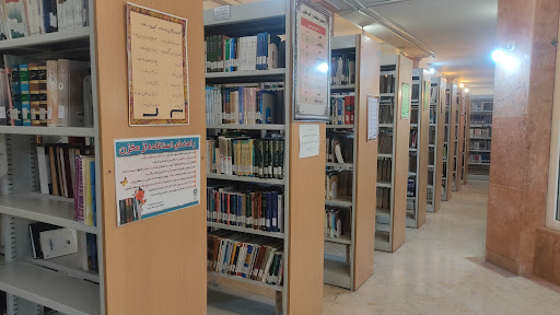کتابخانه عمومی امام علی Imam Ali Public Library