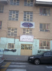 دبیرستان دخترانه شهید عطایی 3