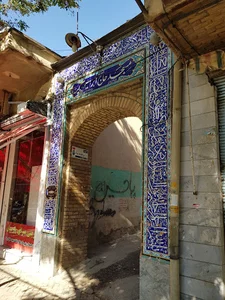 مسجد حاج ابراهیم بیگ
