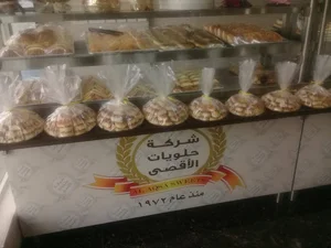 Al-Aqsa Sweets