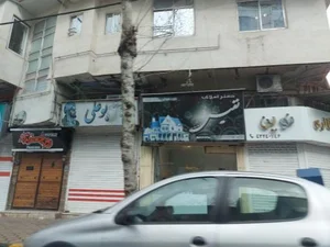 دفتر املاک نفیس 2