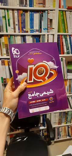 نشر روز اندیش