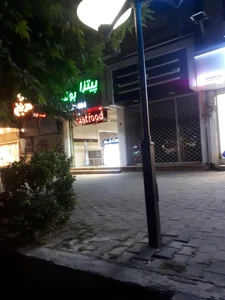 پیتزا بوفالو 2