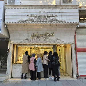 طلا و جواهر یاوری