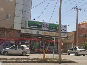 هایپر مارکت سبحان 2