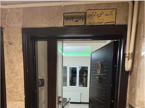 دکتر سارا حسن علیپور شهرآبادی