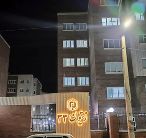 زیتون 33