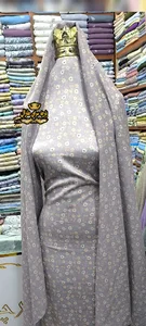 پارچه سرای مارال