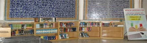 کتاب خانه آیت الله صبوری