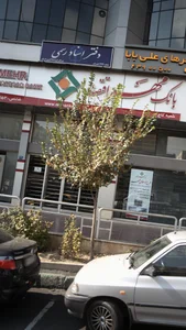 بانک تجارت شعبه شهرستان داراب