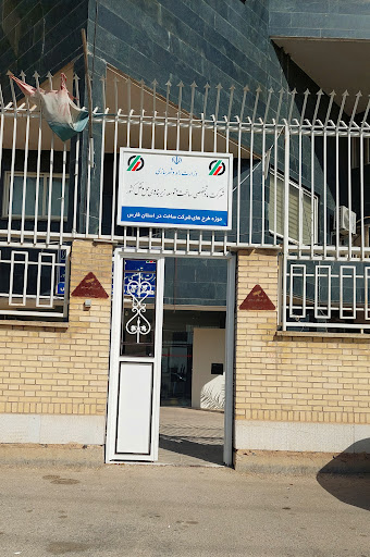 شرکت مادر تخصصی ساخت و توسعه حمل و نقل کشور
