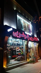 خشکشویی و پتوشویی مدرن پاداد 4