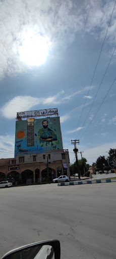 سرپرستی بیمه رازی خوزستان