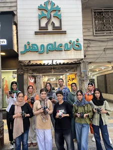 آموزشگاه خانه عام و هنر