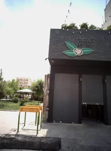 کافه و رستوران گردو 3