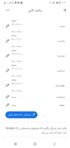 آموزشگاه خیاطی تکتم