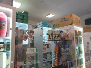 Dr Shokouhi Pharmacy