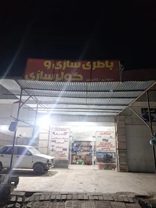 برق کولر سبک سنگین تعویض روغنی