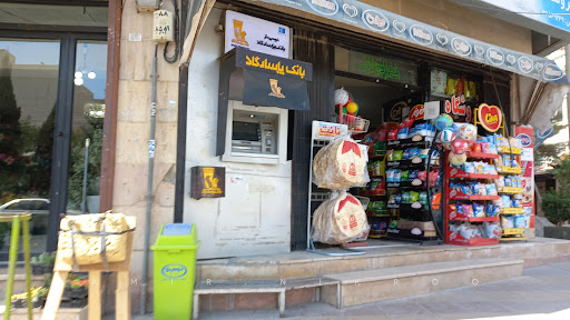 خودپرداز بانک پاسارگاد