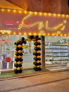 فروشگاه زیباپلاسکو