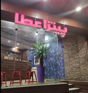 پیتزا پلاس 2