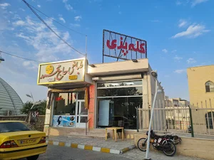طباخی حاج محمد
