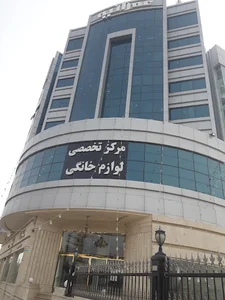مجتمع اداری عمرانیه