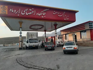 پمپ بنزین