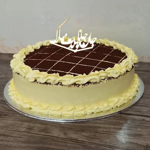 کیک و شیرینی خانگی شیرین کام