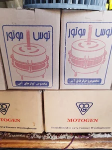 نمایندگی مجاز جهان سوز 3