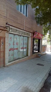 سرکان فود