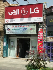 فروشگاه سپهر