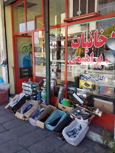 دخانیات ابراهیمی