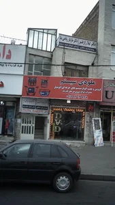 دکتر لیلا رازفر