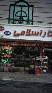 اسپرت اسلامی 2
