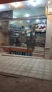 لوازم التحریر فرهنگ