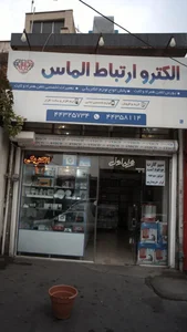 الکترو ارتباط الماس