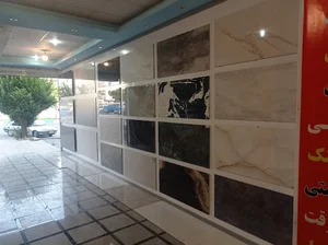 کاشی و سرامیک آرمان یزد