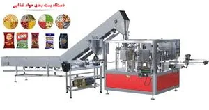 کیک واوک(شرکت شیرین حلوای یزد)