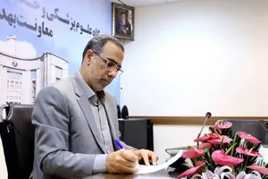 خدمات پرستاری یارا