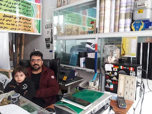 شبرنگ نگار