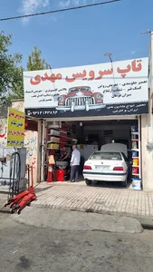 تاپ سرویس مهدی